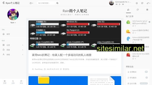 ryanz.cn alternative sites