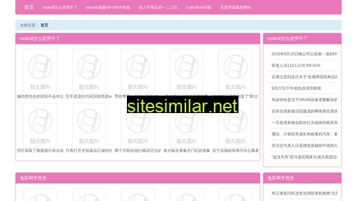 rybu.cn alternative sites