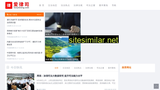 ry.net.cn alternative sites