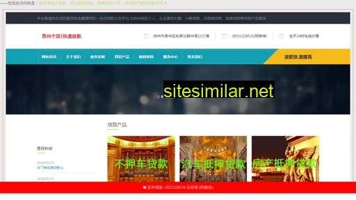 rz2.com.cn alternative sites