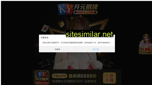 rz28.cn alternative sites