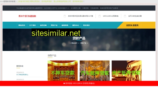 rz9.com.cn alternative sites