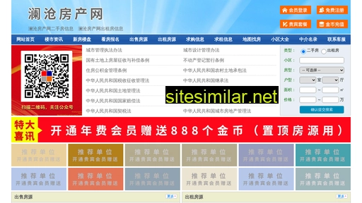 rzcms.cn alternative sites