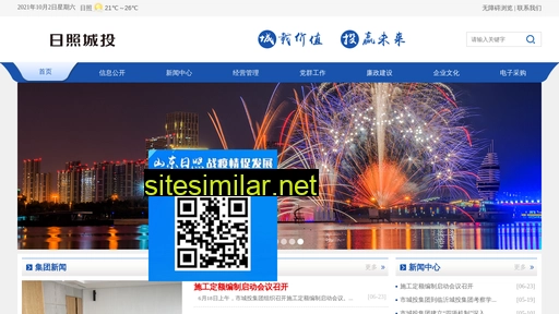 rzct.com.cn alternative sites
