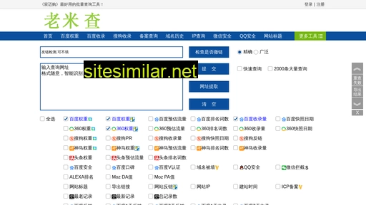 rzlnw.com.cn alternative sites