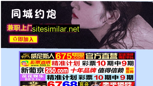 rzstone.cn alternative sites