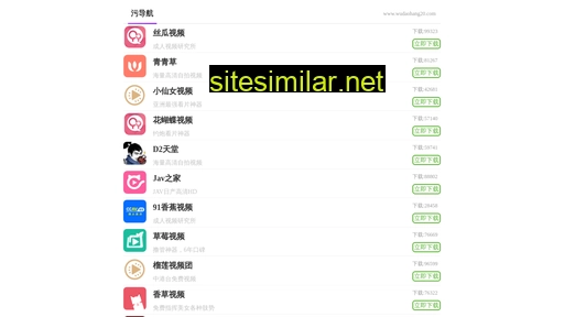 rztao.cn alternative sites