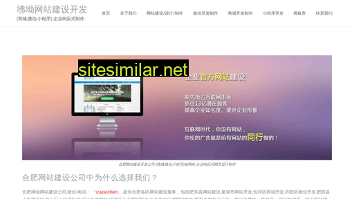 rzwhw.cn alternative sites