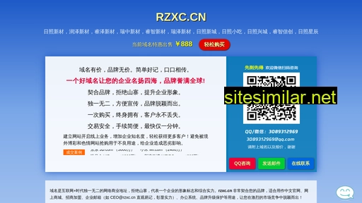 rzxc.cn alternative sites