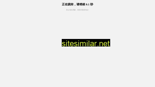 s10311.cn alternative sites