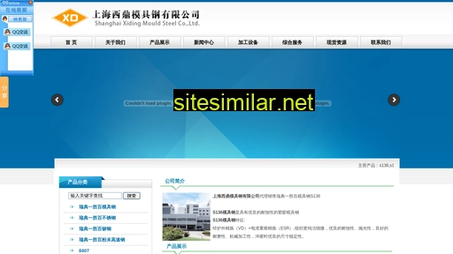 s136.net.cn alternative sites