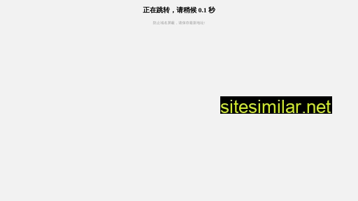 s2ao52.cn alternative sites