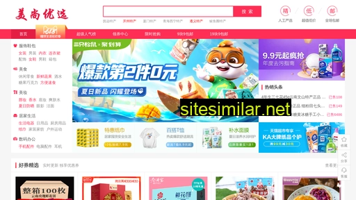s31.com.cn alternative sites