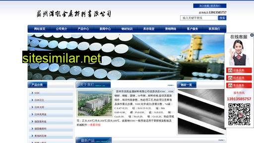 s50c.com.cn alternative sites