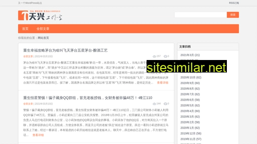 s55s.cn alternative sites