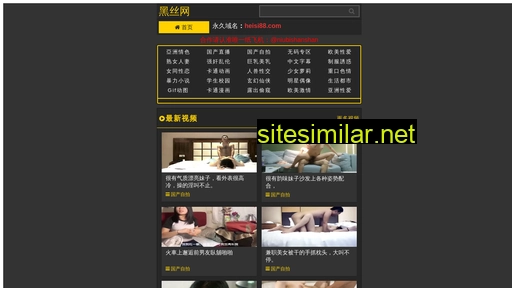 s686o.cn alternative sites