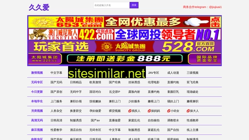 s70s.cn alternative sites