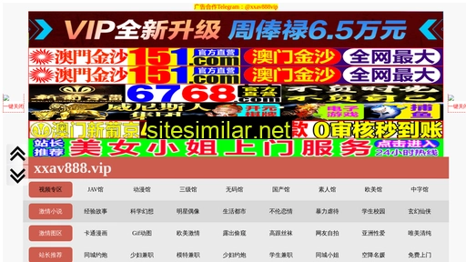 s7973.cn alternative sites