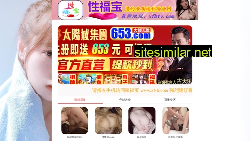 s8119.cn alternative sites