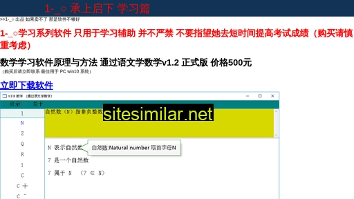 s9y.cn alternative sites
