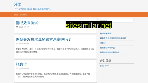 saacan.cn alternative sites