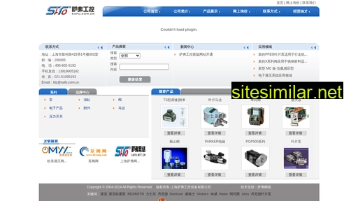 safu.cn alternative sites