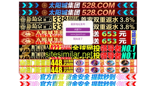 sagffj.cn alternative sites