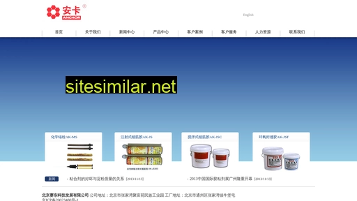 saidong.com.cn alternative sites