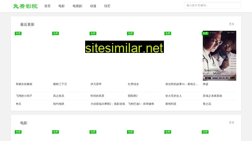 sailaide.cn alternative sites