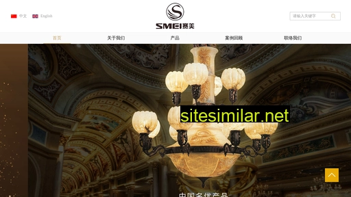 Saimei similar sites
