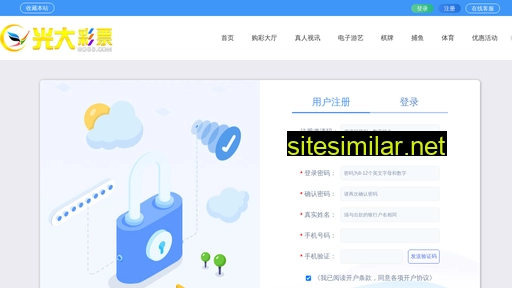 saipengss.cn alternative sites
