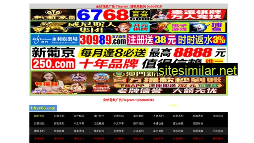 sakura520.cn alternative sites
