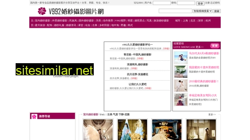 salepc.com.cn alternative sites