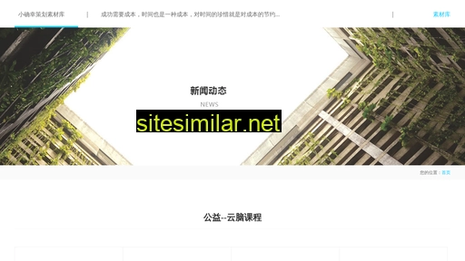 saltpeter.cn alternative sites