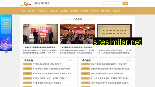 samacn.org.cn alternative sites