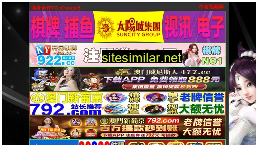 samwx.cn alternative sites