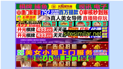 sanggeng.cn alternative sites