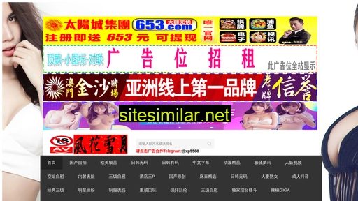 sanjiwang.cn alternative sites