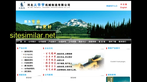 sanle.cn alternative sites
