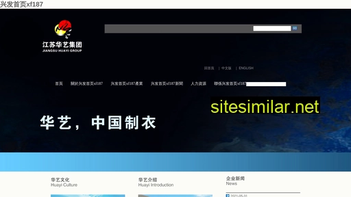 Sanshengtang similar sites