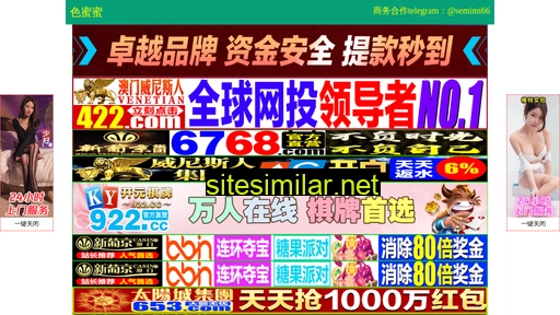 sanban18.cn alternative sites