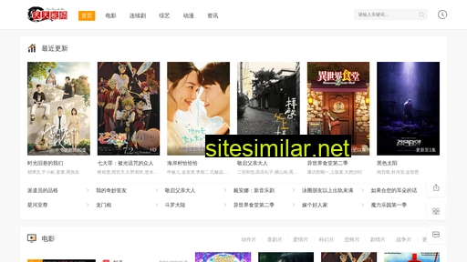 sanchengzhuzao.com.cn alternative sites