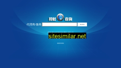 sandao.net.cn alternative sites