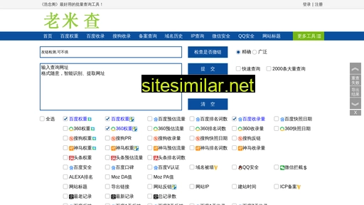 sanfenzhai.cn alternative sites
