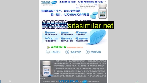 sangee.com.cn alternative sites