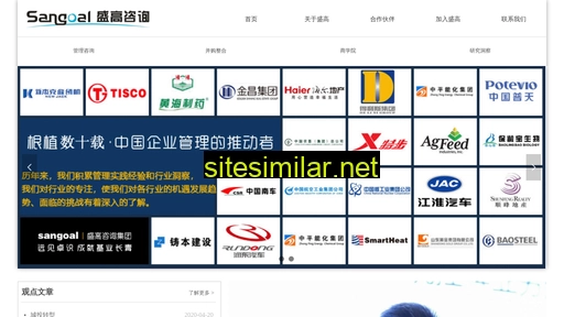 sangoal.com.cn alternative sites