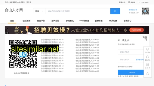 sangpushan.cn alternative sites
