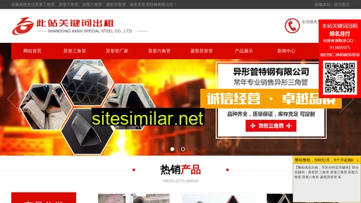 sanjiaogang.cn alternative sites