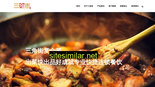 sanjiaojie.com.cn alternative sites