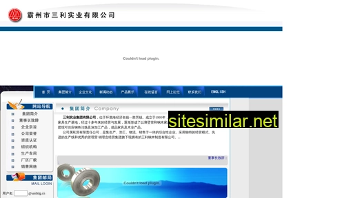 sanlidg.cn alternative sites